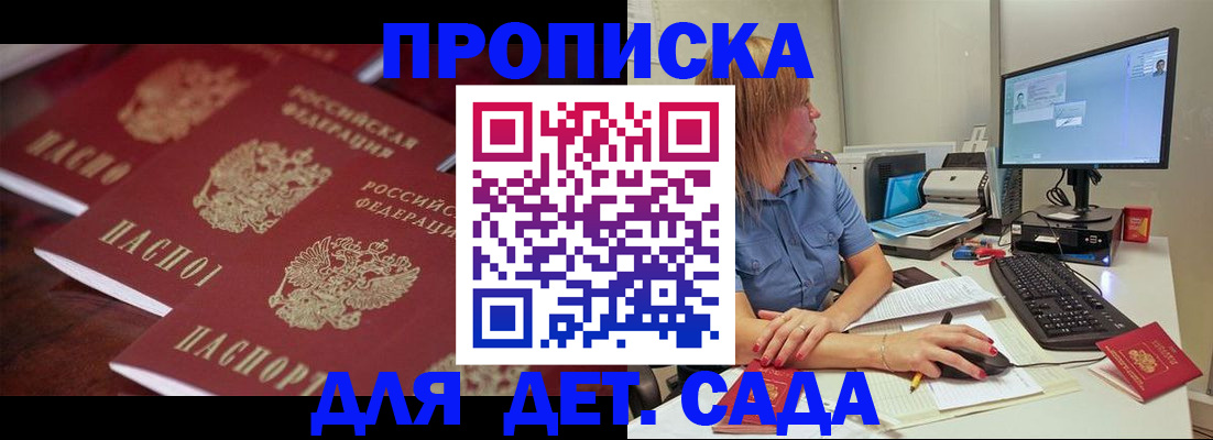 временная регистрация законно в Калязине