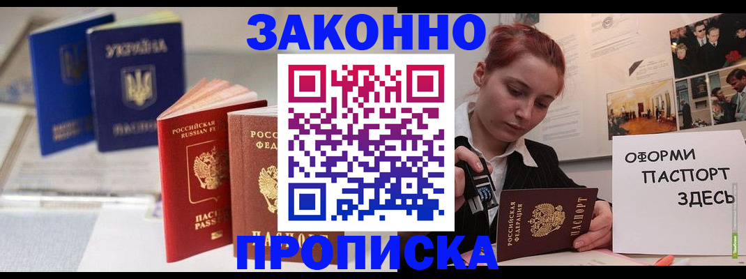 прописка поиск в Калязине