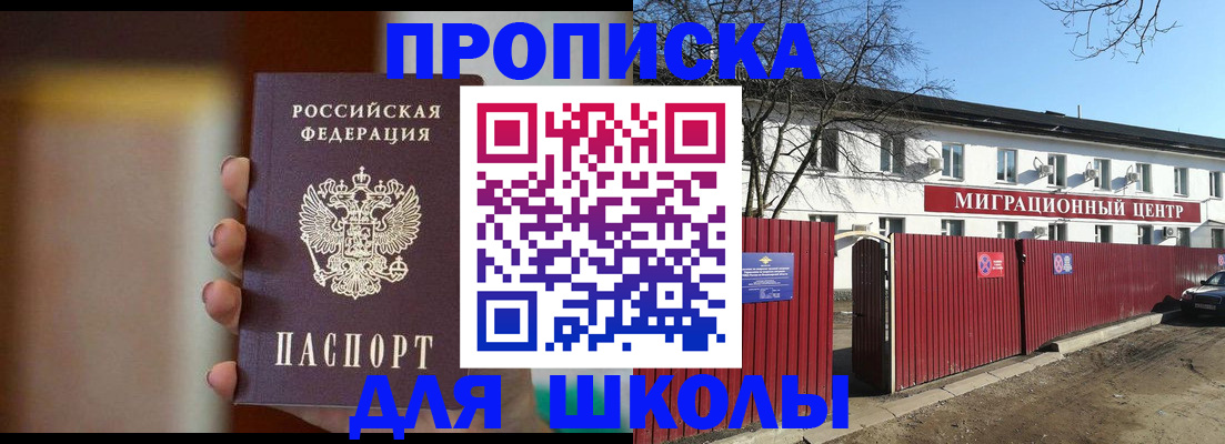 временная регистрация надежно в Калязине