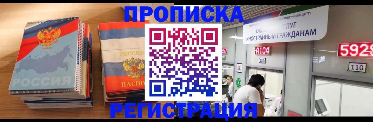 прописка для военкомата в Калязине